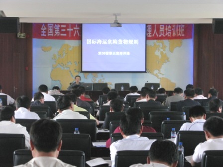 大连海事大学雷教授在讲课