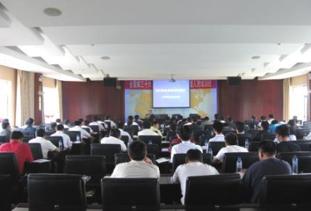 在大连干部疗养院举办的第36期培训班现场