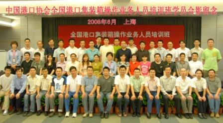 培训班学员合影留念