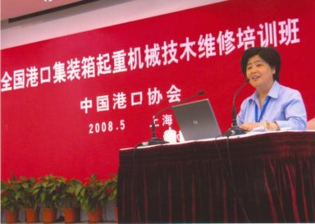 培训班办班人员