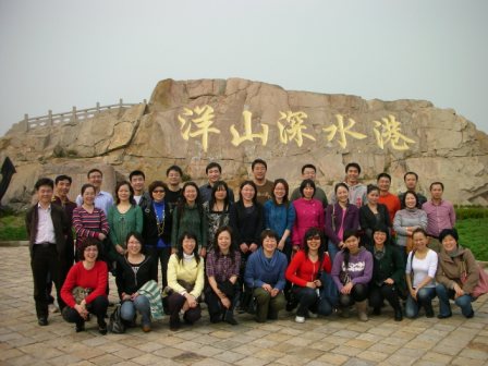 洋山港参观留念