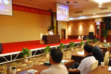 交通部领导在讲课